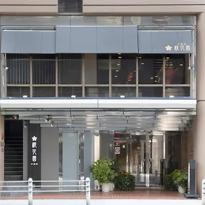 市航酒店 酒店